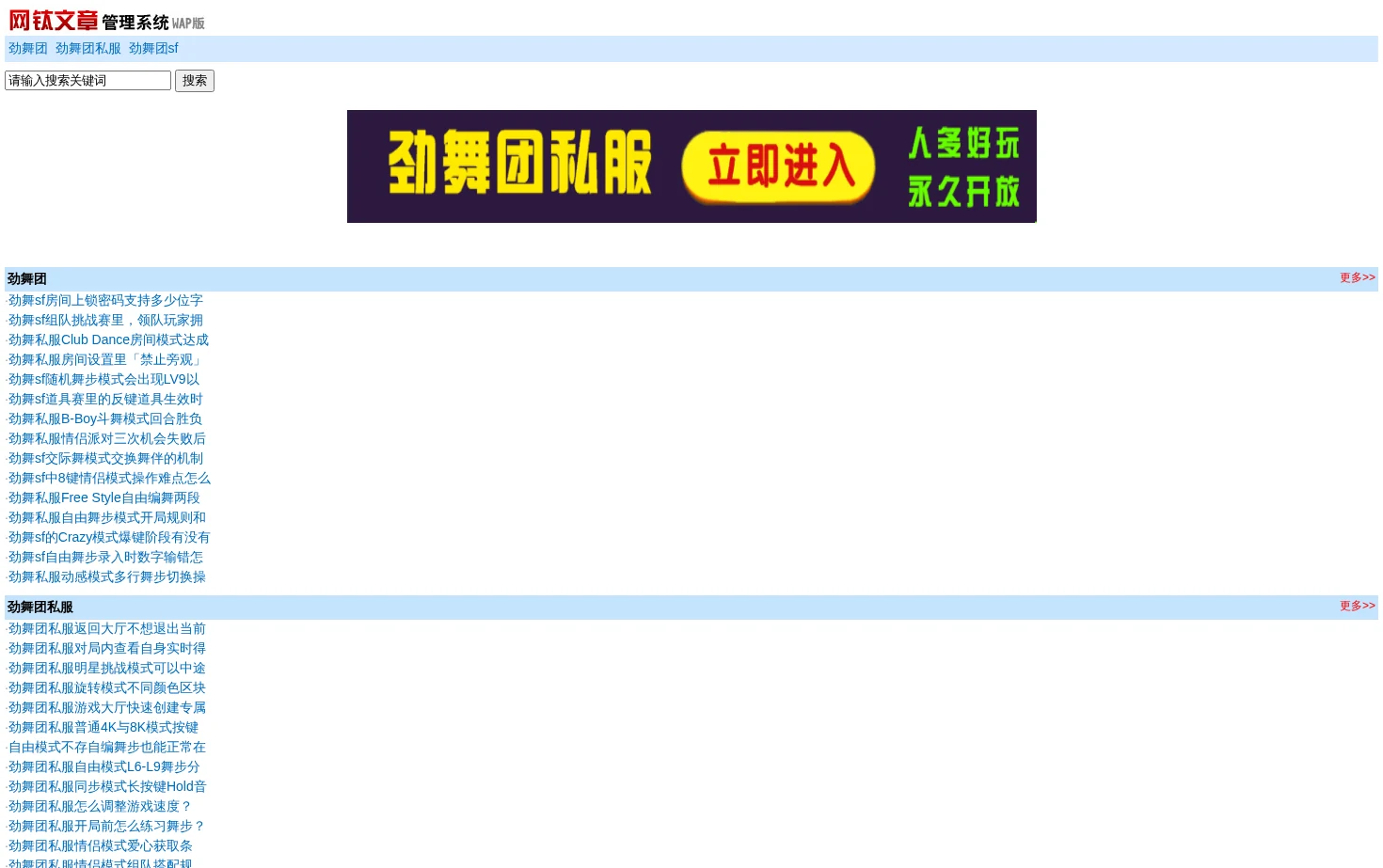 80Au 页面快照